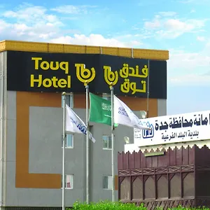 Touq Balad Hotel