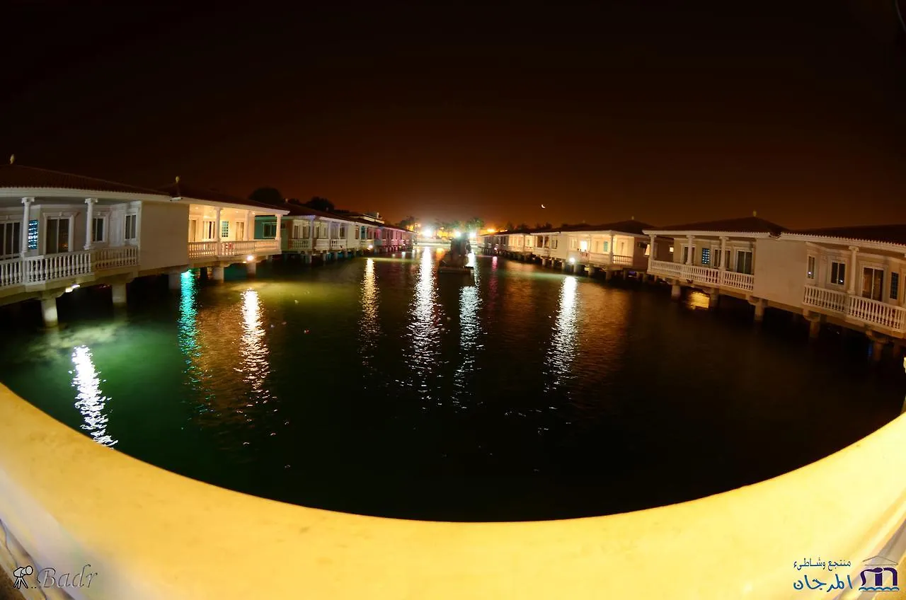 Al Murjan Beach Resort Džidda